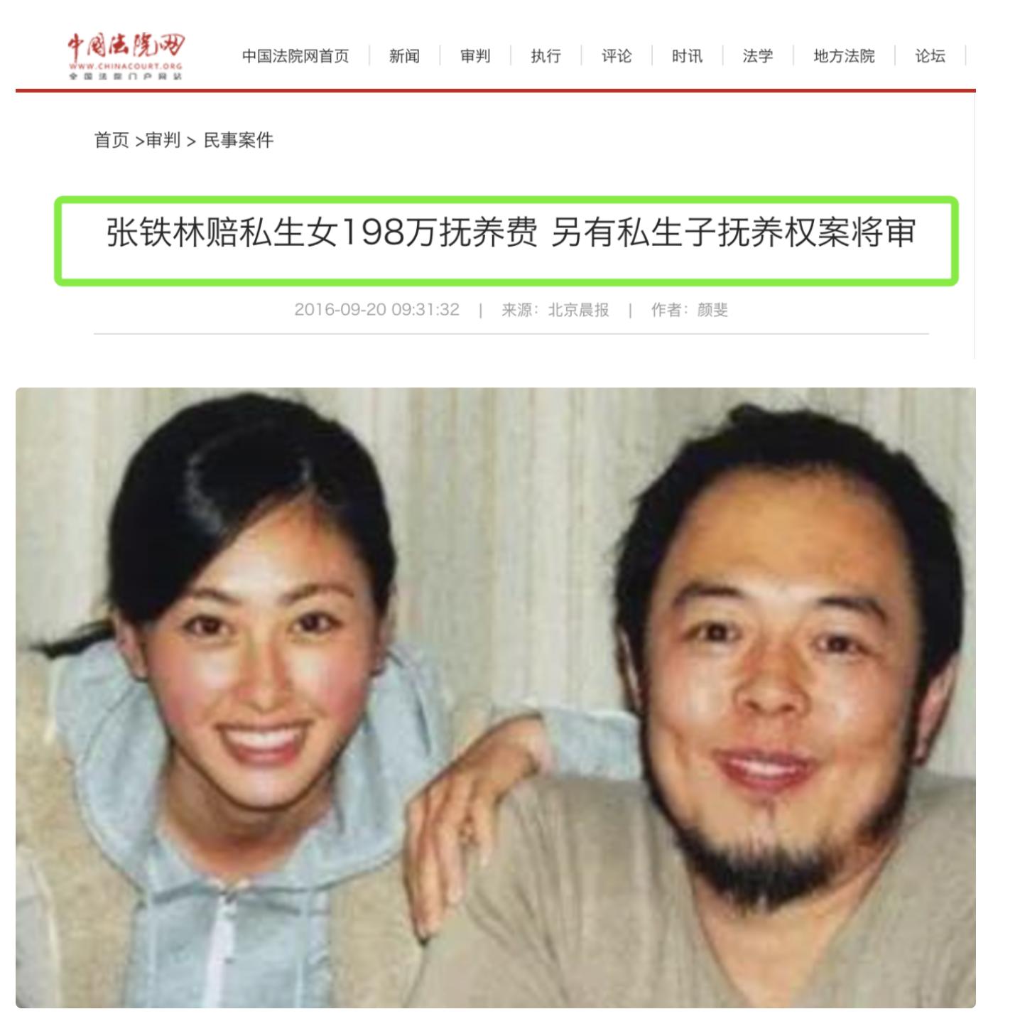 这7位男巨星，个个都有私生子，就算有苦难言，也不应是借口