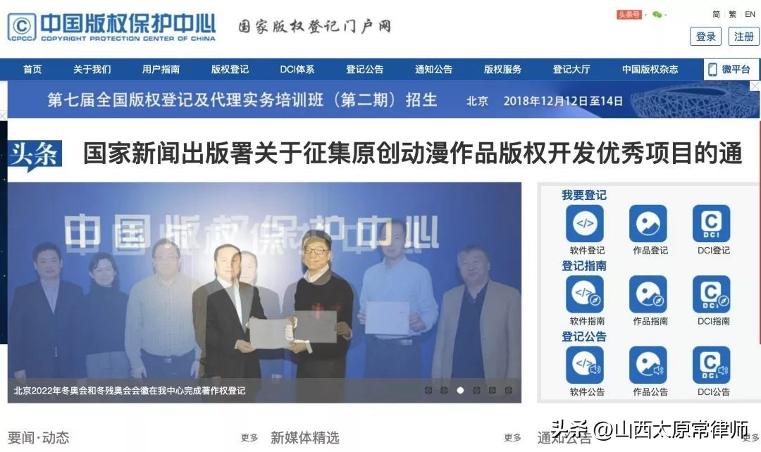 尽职调查最全总结的九种方法,尽职调查用什么软件