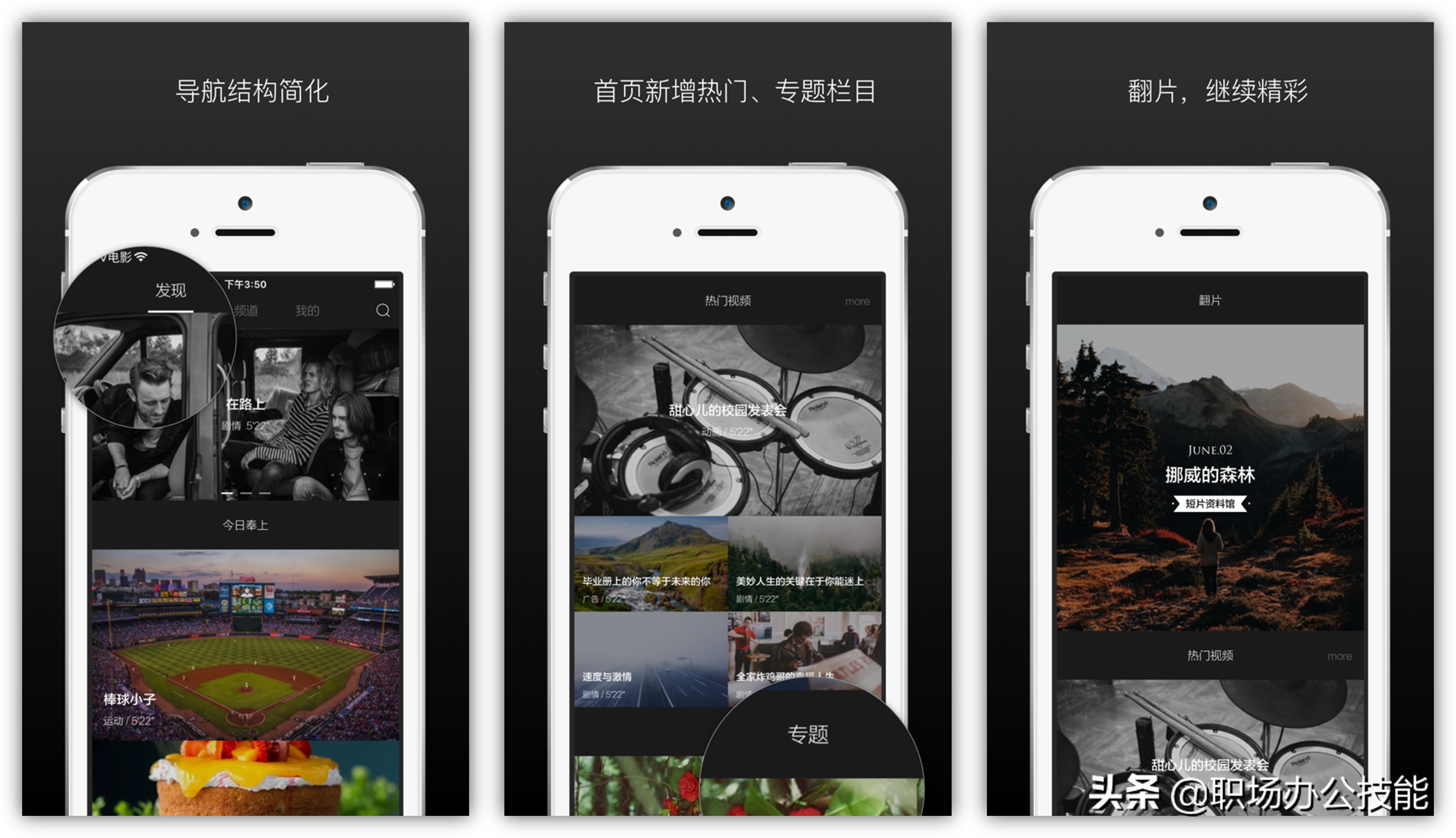 七款超实用宝藏app好用到神仙爆炸,宝藏黑科技app合集打开新世界大门