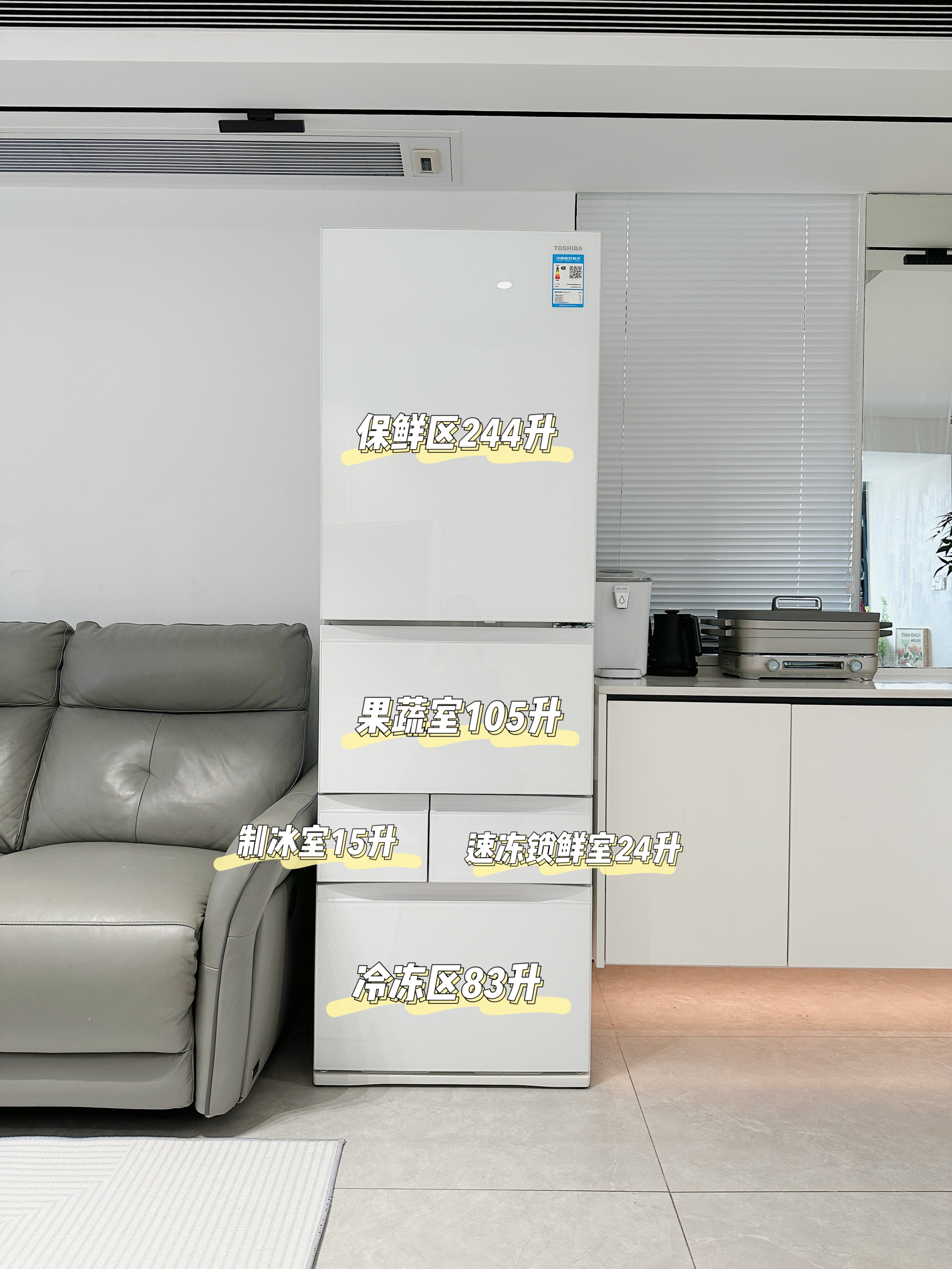 极简家配晴空白色冰箱真的yyds！皮薄馅大超好用