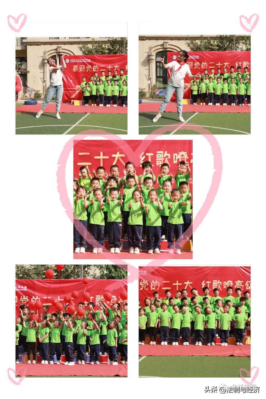 河南安阳：红歌嘹亮颂祖国——北关区实验幼儿园庆国庆系列活动