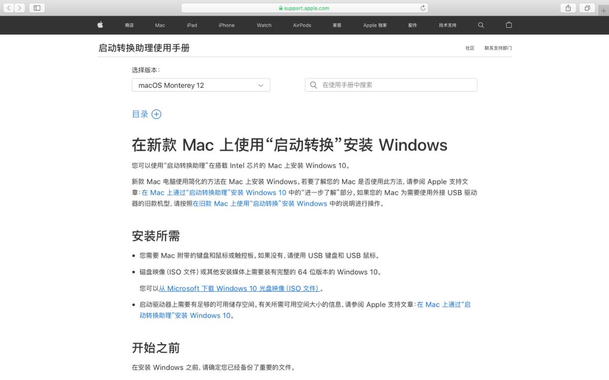 怎么用启动u盘装xp系统,win11u盘安装系统教程