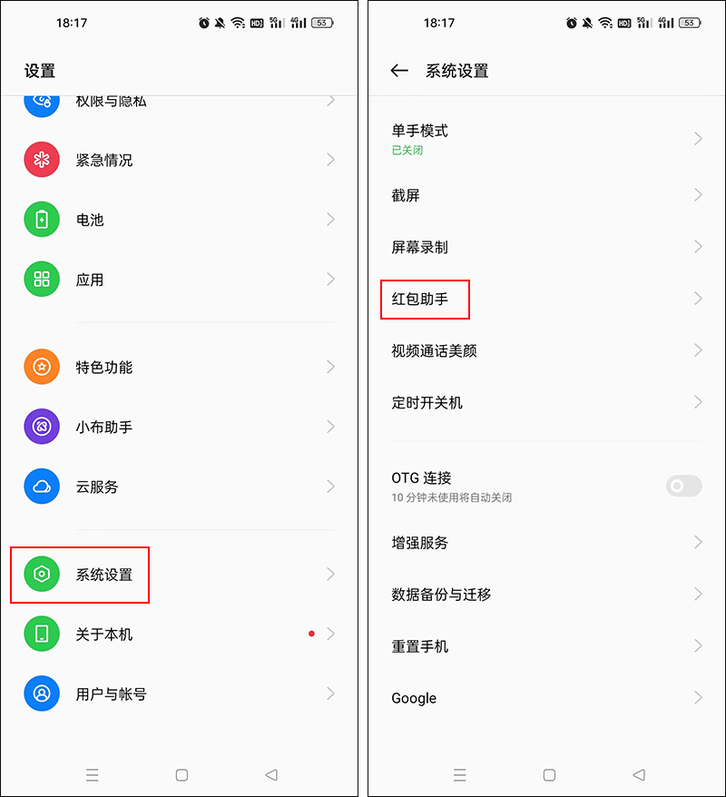 抢红包设置新年版本,春节抢红包怎么抢最快