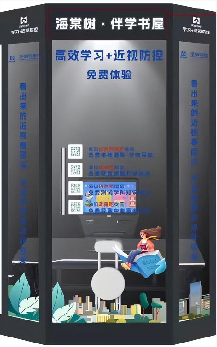 蜜雪冰城奶茶店加盟条件电话,加盟奶茶店流程