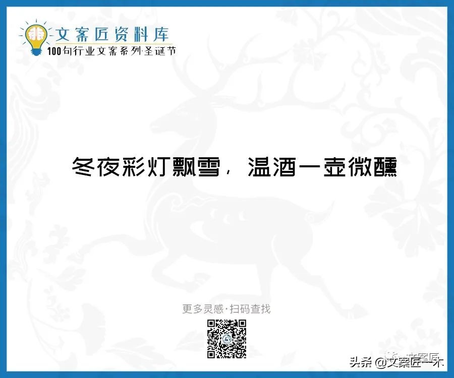 收到圣诞节礼物的文案,圣诞节文案朋友圈配图