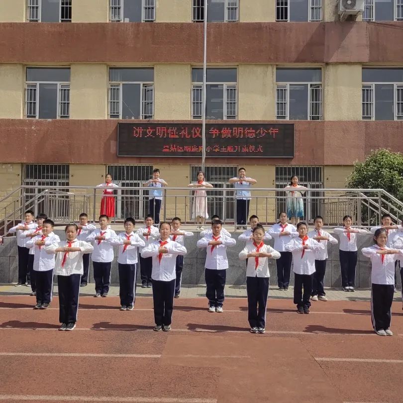 升旗仪式做文明有礼的儒雅少年,小学生文明有礼主题升旗仪式