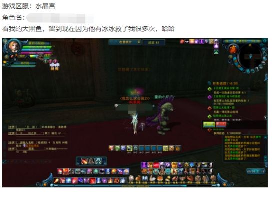 QQ西游,天命西游是qq西游吗