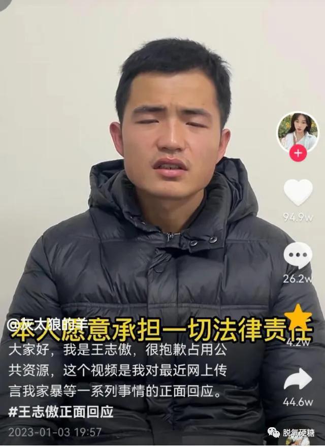 嘎羊少女及经纪人被利用，沦为他人炒作工具，惠然新年首播被痛骂