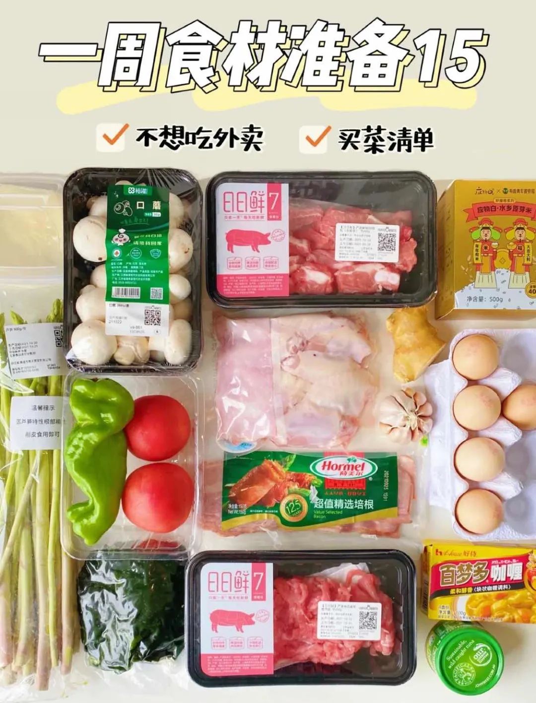 500块钱活一个月的诀窍,500元怎么度过一个月