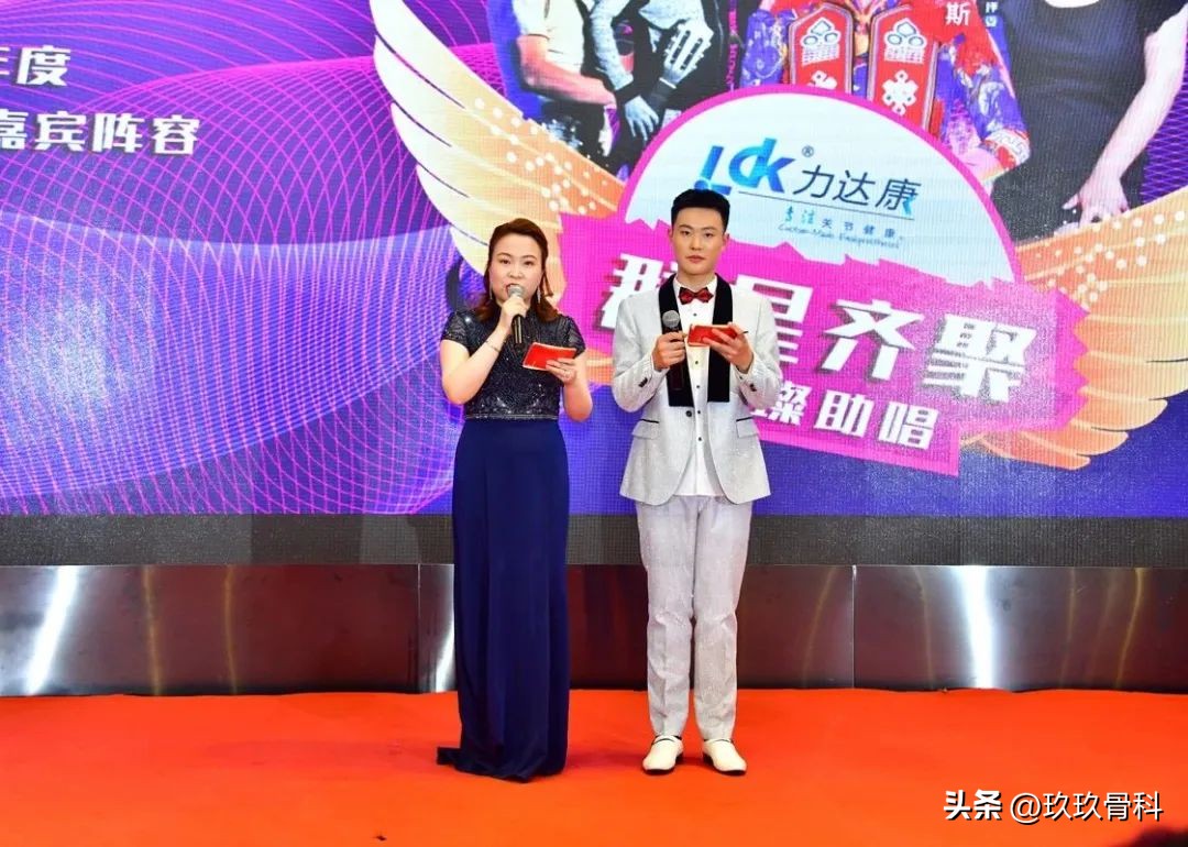 踔厉奋发·勇毅前行力达康22年度营销年会暨表彰年会