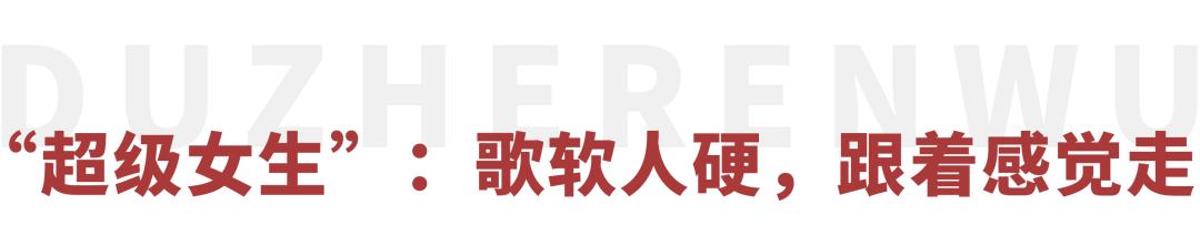 张靓颖谈错爱事件,张靓颖错误爱情观