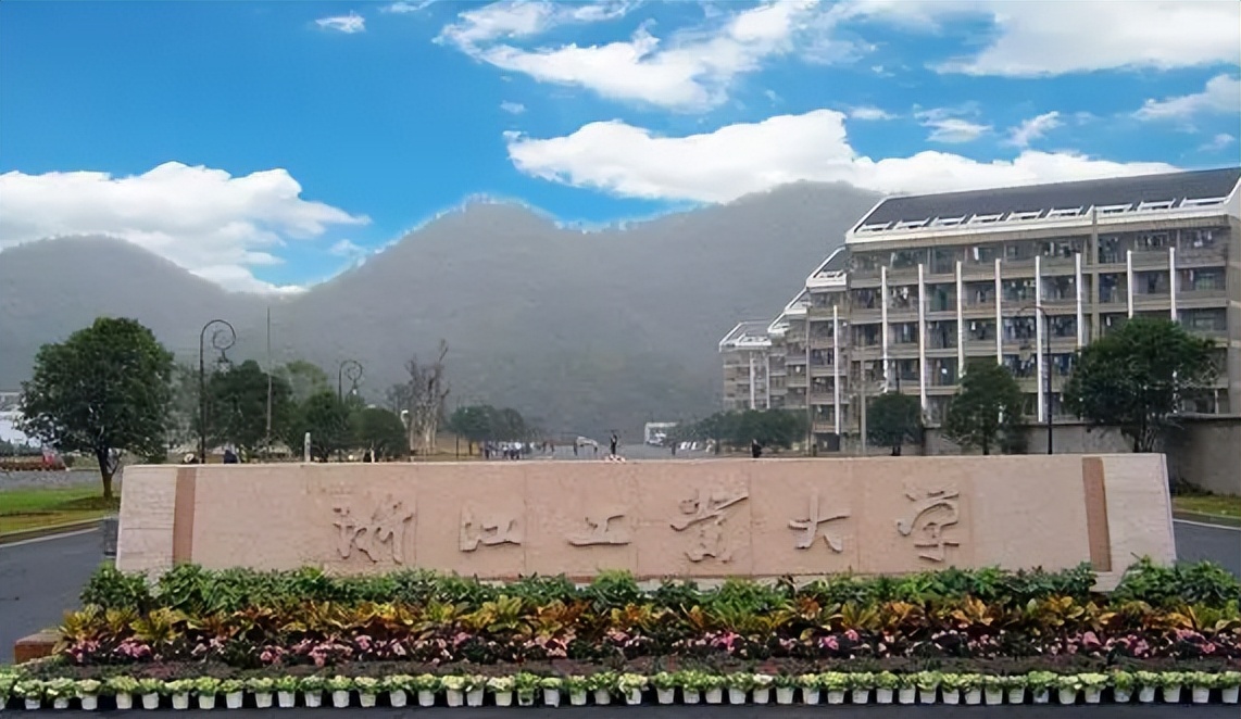 杭州师范大学和温州大学排名,温州大学全国高校排名多少