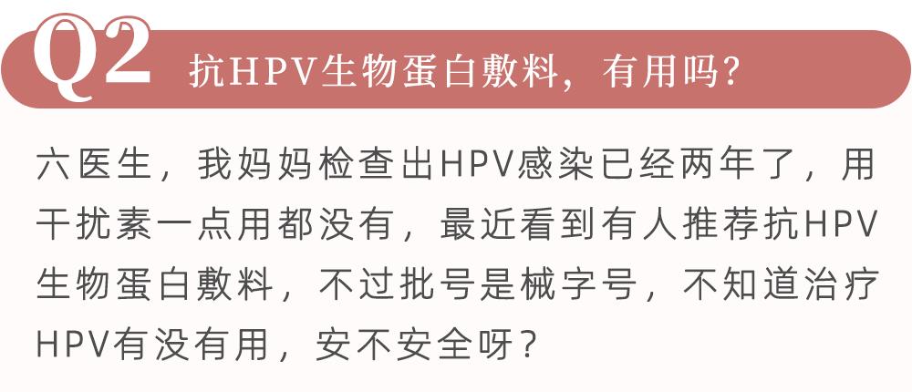 吃了避孕药可以打hpv疫苗吗,吃避孕药后可以打hpv疫苗吗