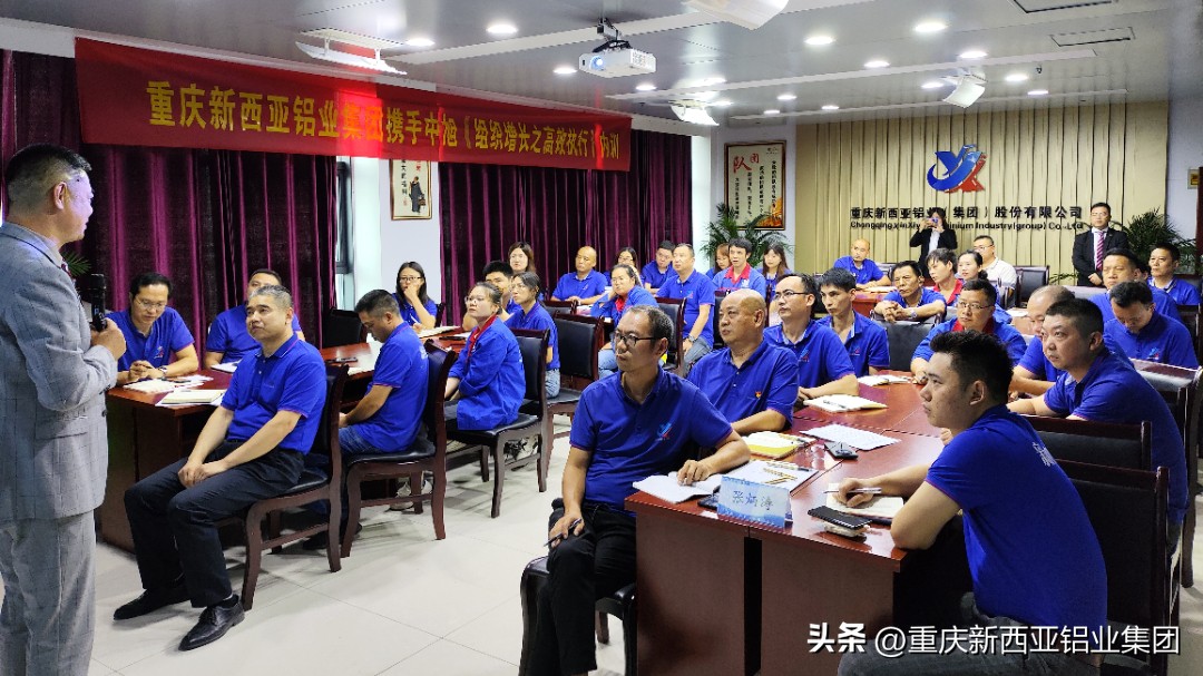 新西亚携手中旭教育开展《组织增长之高效执行》培训