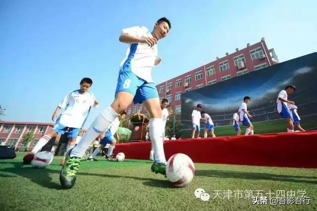 天津最强的体育高中,天津有哪些足球特色学校