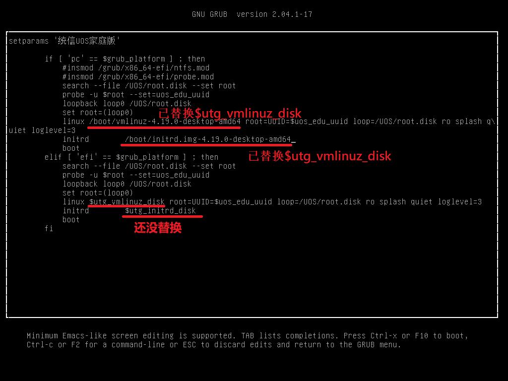 国产操作系统uos正式版本,uos操作系统降级