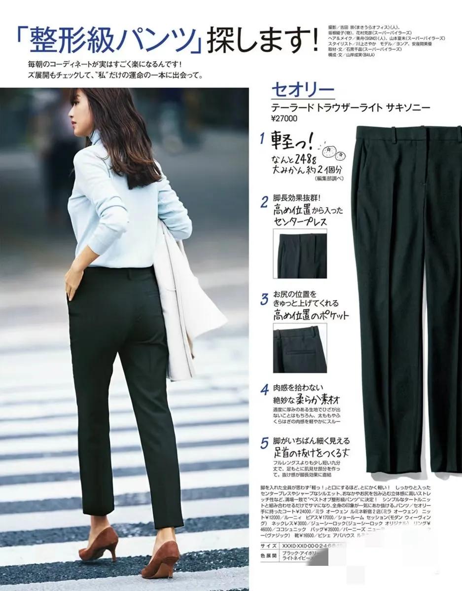 有气质的女人穿搭技巧,会搭配的女人优雅有气质搭配示范