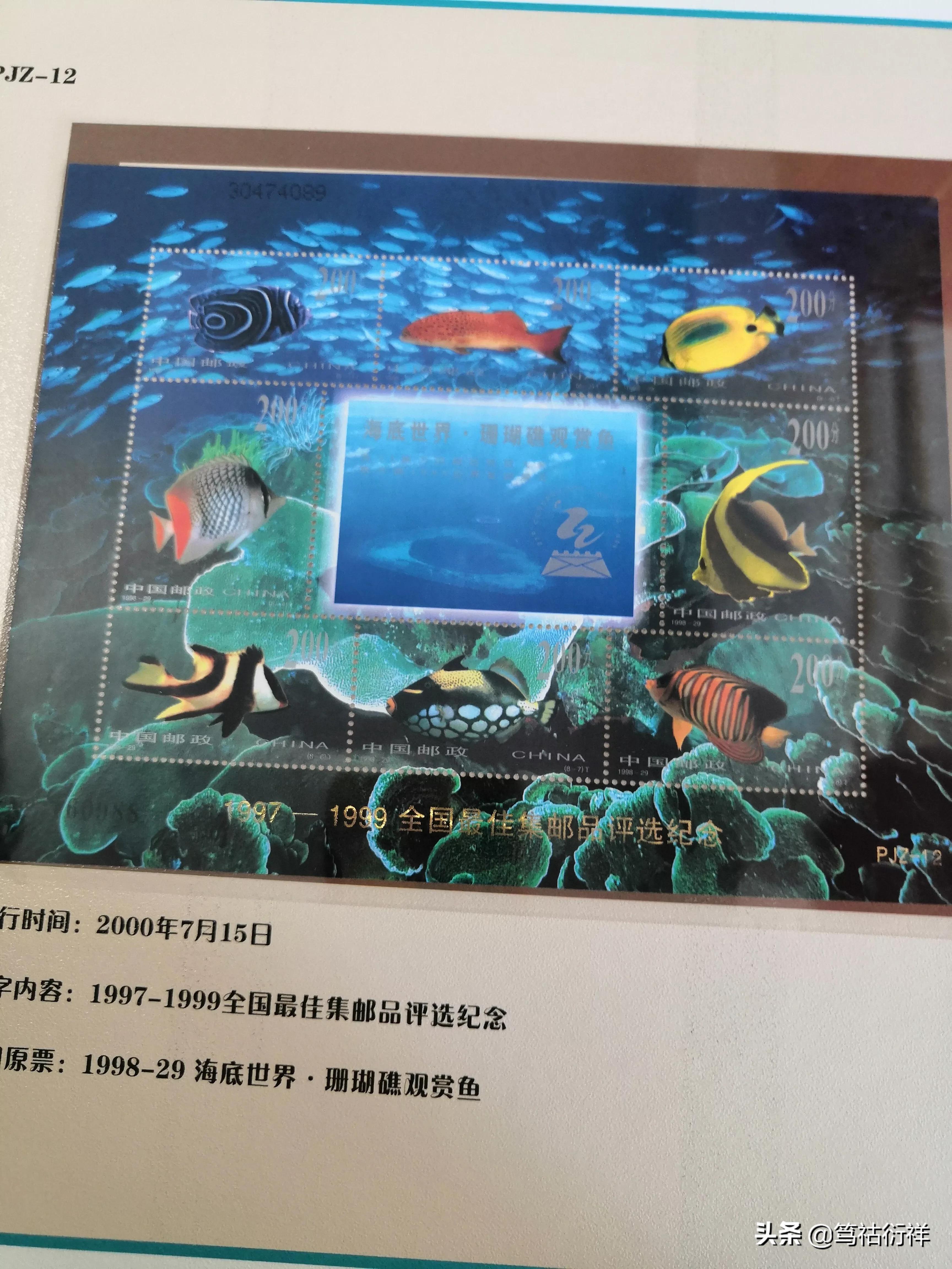 加字型张加字型张通常是在已发行邮票小型张边纸上加印相关的金色