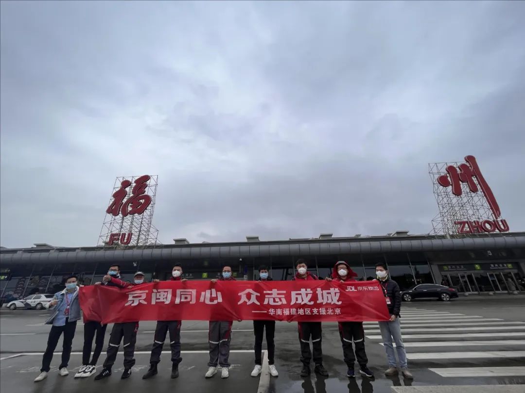 京东又在搞什么活动,京东都是新机吗