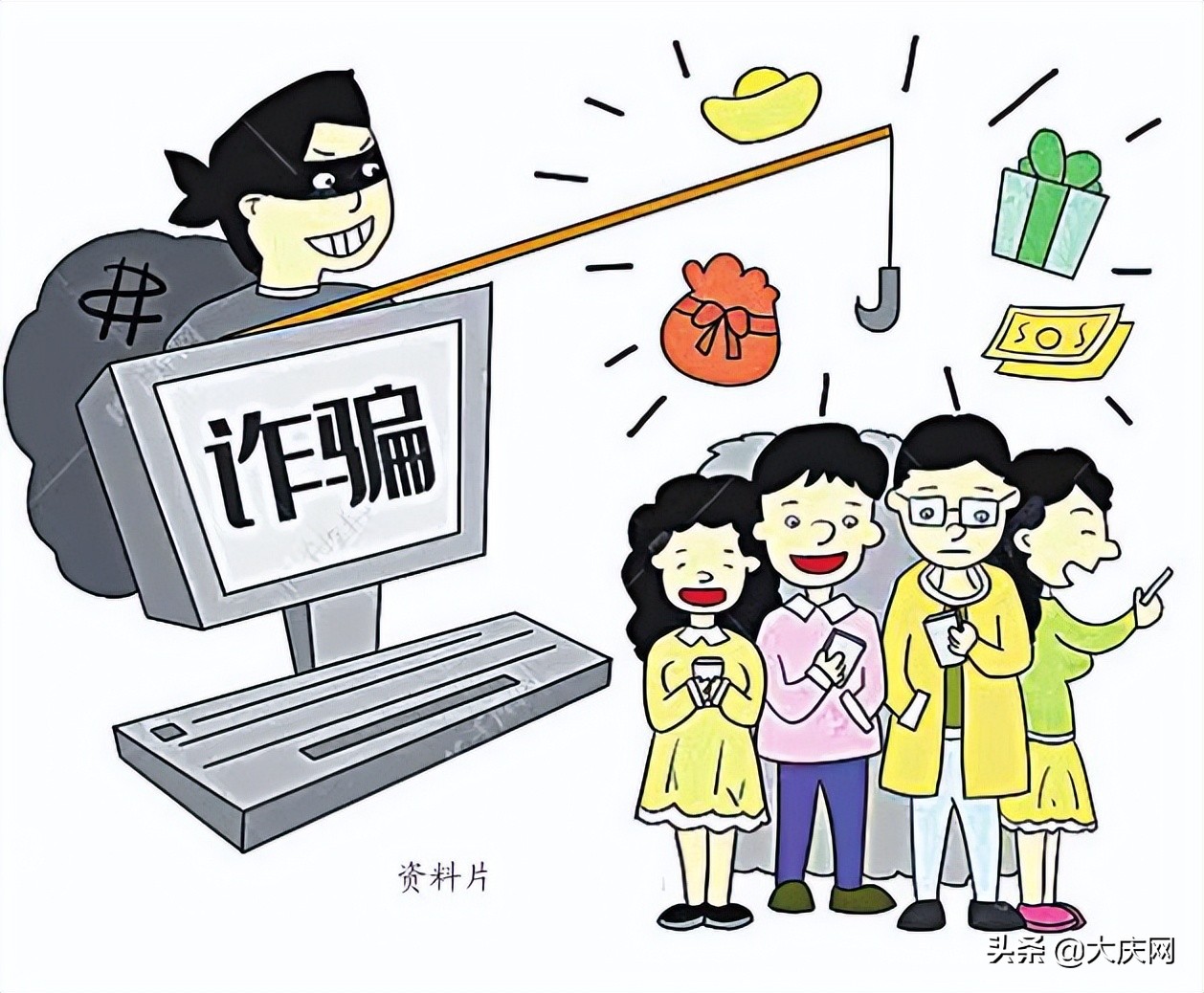 女子低价出售月饼券诈骗15位市民42万元