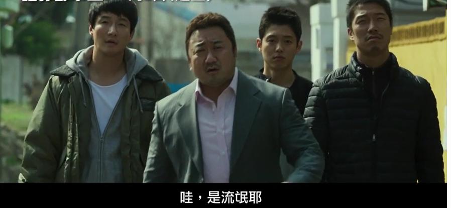 一拳超人2018马东锡,一拳超人马东锡最新电影