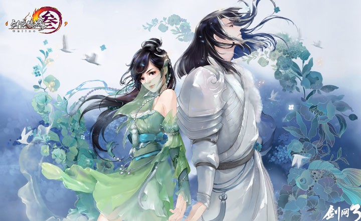 剑侠情缘网络版三外观礼盒,剑侠情缘网络版叁