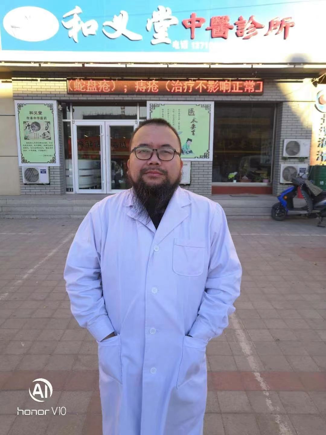 冯宝军,冯宝军个人资料简介