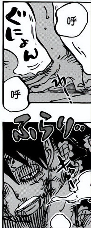 路飞觉醒后面还会有新的形态吗,路飞觉醒能力是啥