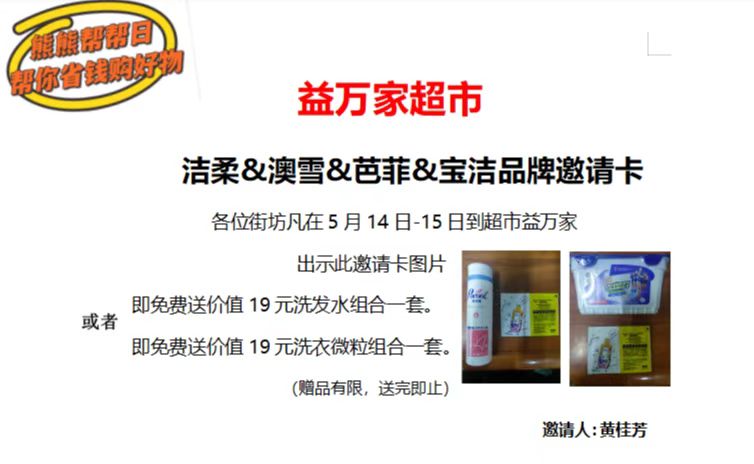 超市引流的最快方法是什么,超市店庆引流客源最快的方法