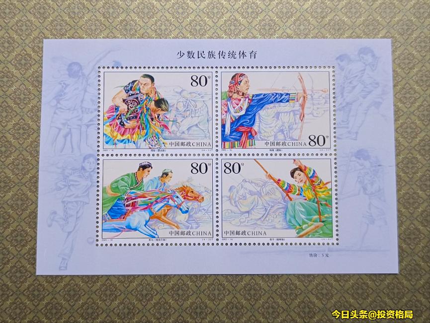 1992年至93年邮票成交价,1992年至2002年全套邮票值多少钱