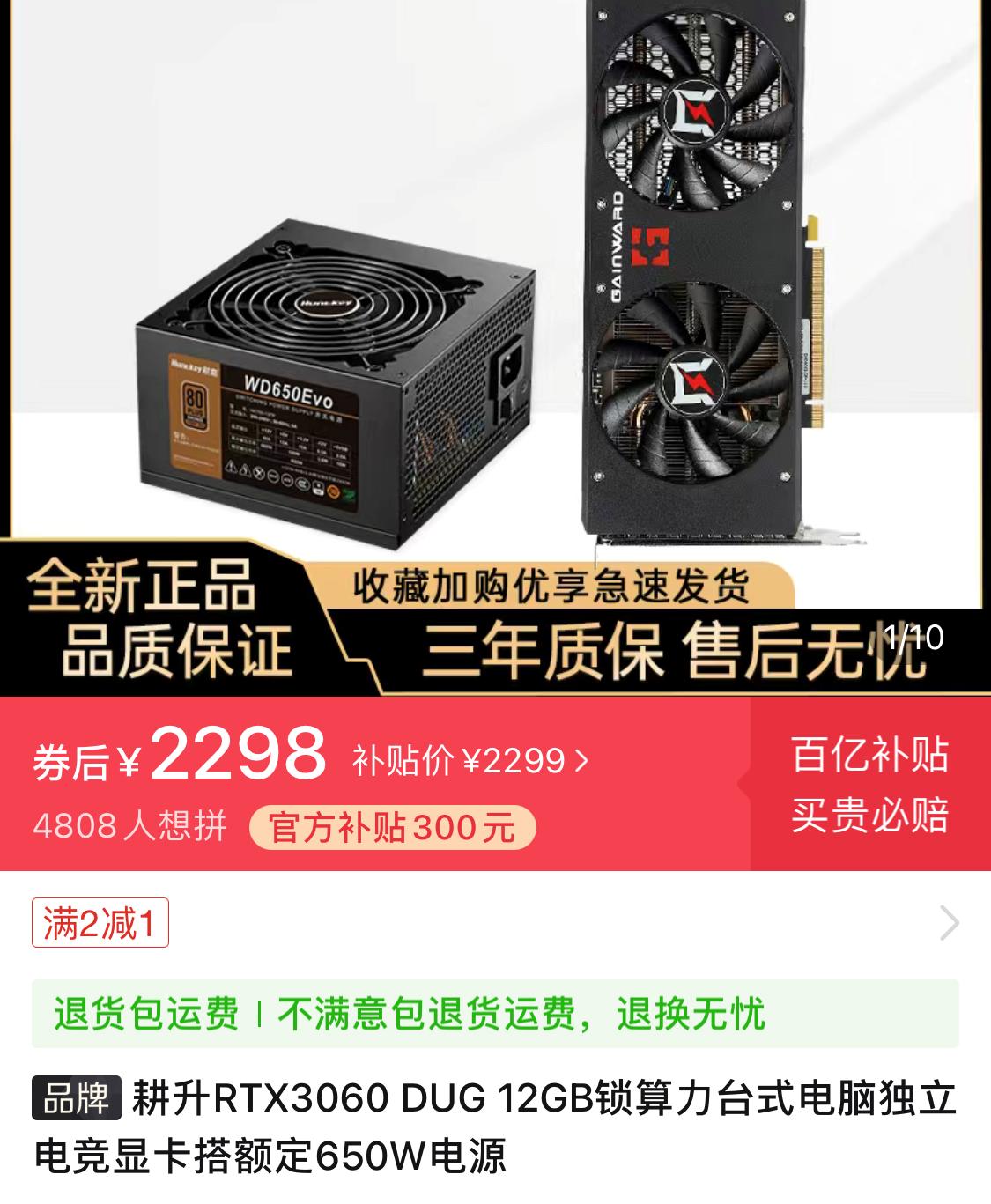 显卡发布价格表rtx2060,2022年什么时候出rtx4060显卡