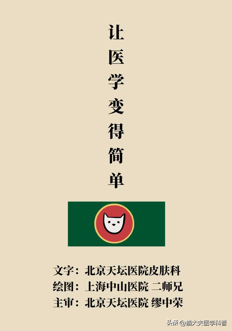 脖子上长的小肉揪怎么治啊,疣丝是不是脖子上的小肉粒