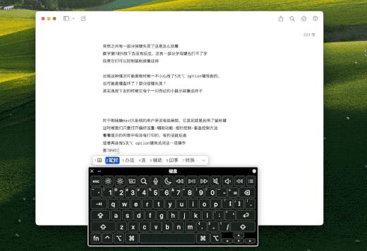 mac双系统键盘失灵解决办法,macpro键盘失灵解决办法