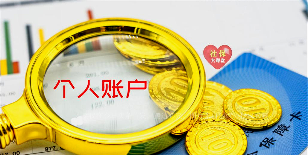 下半年医改最新消息,关于医改最新消息