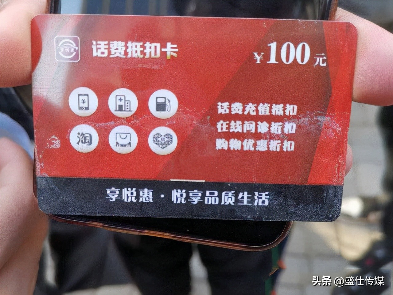 “享悦惠”系统忙碌或更新导致顾客电话无法充值？