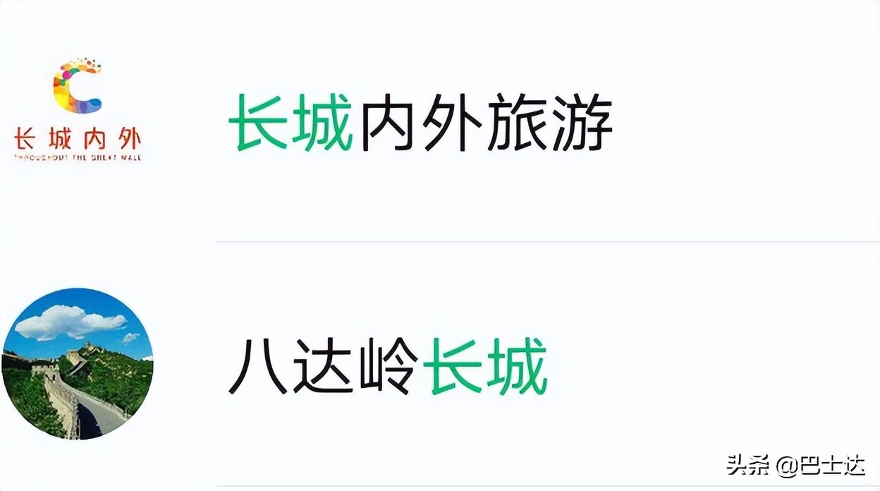 八达岭长城旅游攻略推荐,八达岭长城保姆级旅游攻略必收藏