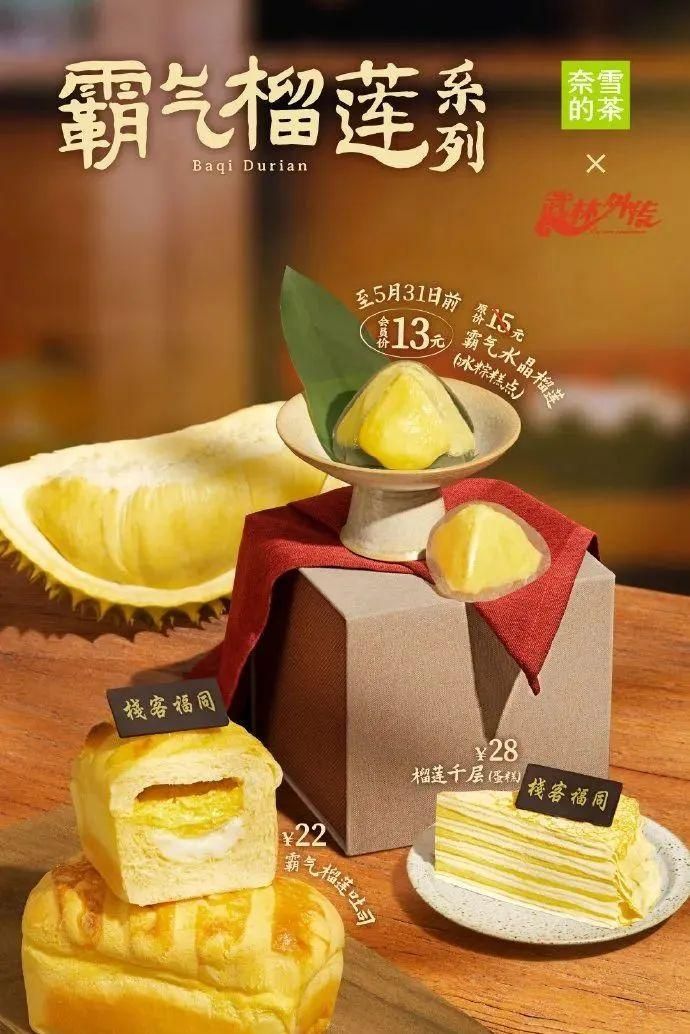 品牌联名和跨界的区别,品牌联名跨界合作的意义