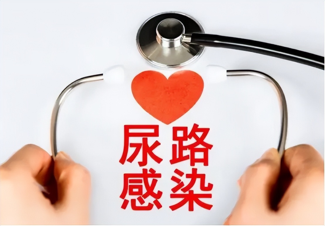 雌激素下降为何容易尿路感染,反复尿路感染能用雌激素吗