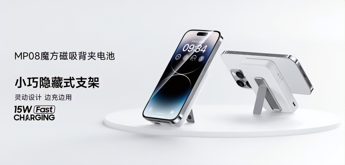 好马配好鞍邦克仕2023春季新品分享会数款新品潮品抢先看