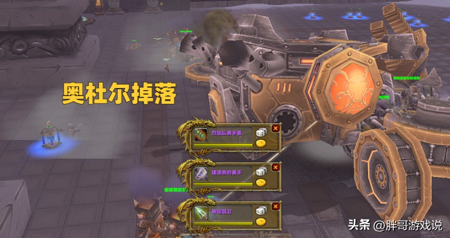 魔兽wlkp3部分内容曝光,魔兽世界wlk五人本掉落武器大全