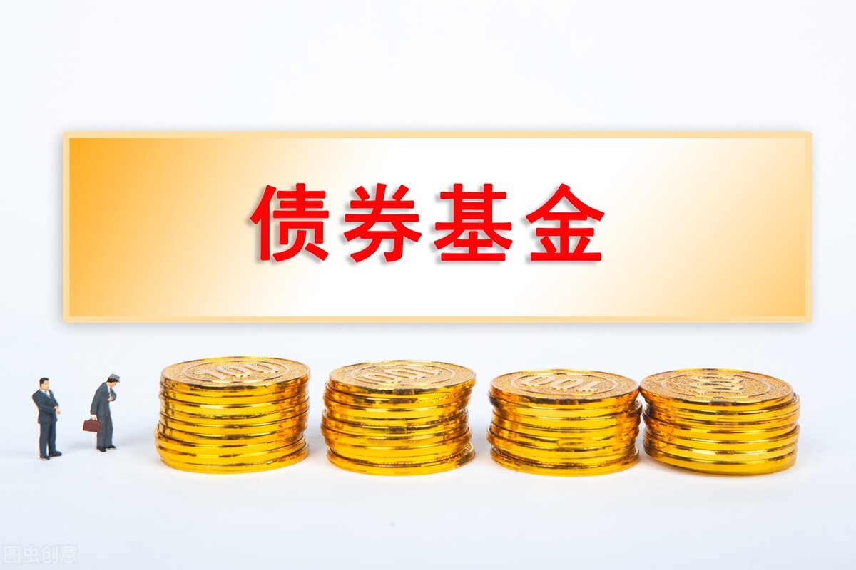 优秀固收类基金精选,固收基金和货币基金哪个好