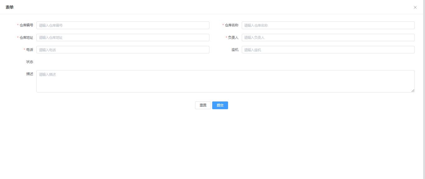 快速打造智能仓储,仓储管理系统方案