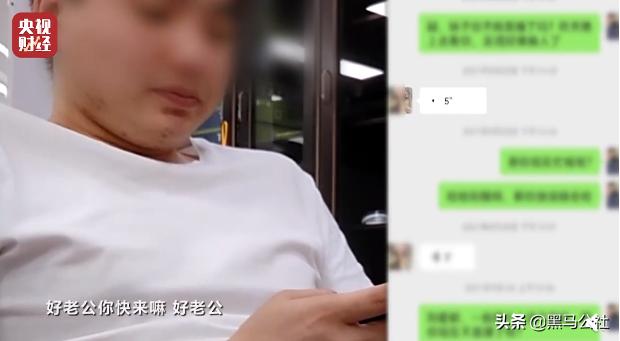315直播晚会曝光名单网红主播,315晚会曝光网红视频