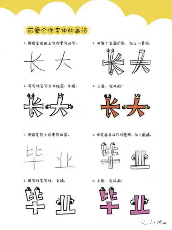 推荐七个手抄报神器小学生家长可以安排上了，纯安利，无广告！