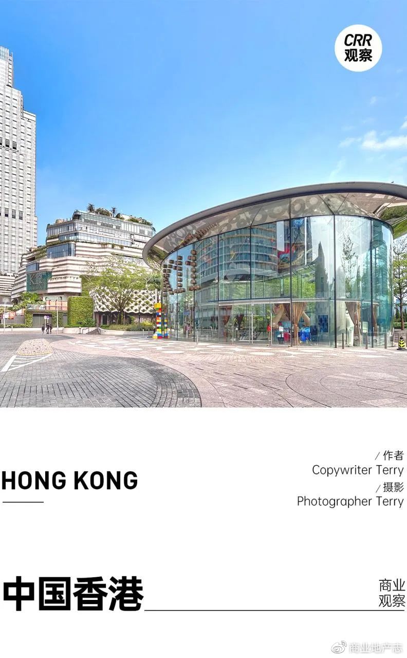 CRR杂谈|HK7日,我与7个香港商业人的深聊记录