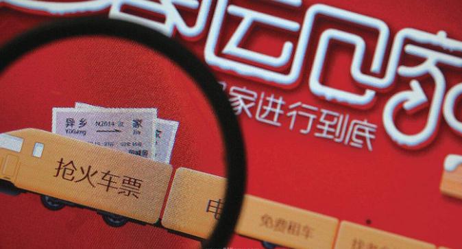 为什么买火车票显示无票但上车 (为什么买火车票显示无票但是空座)