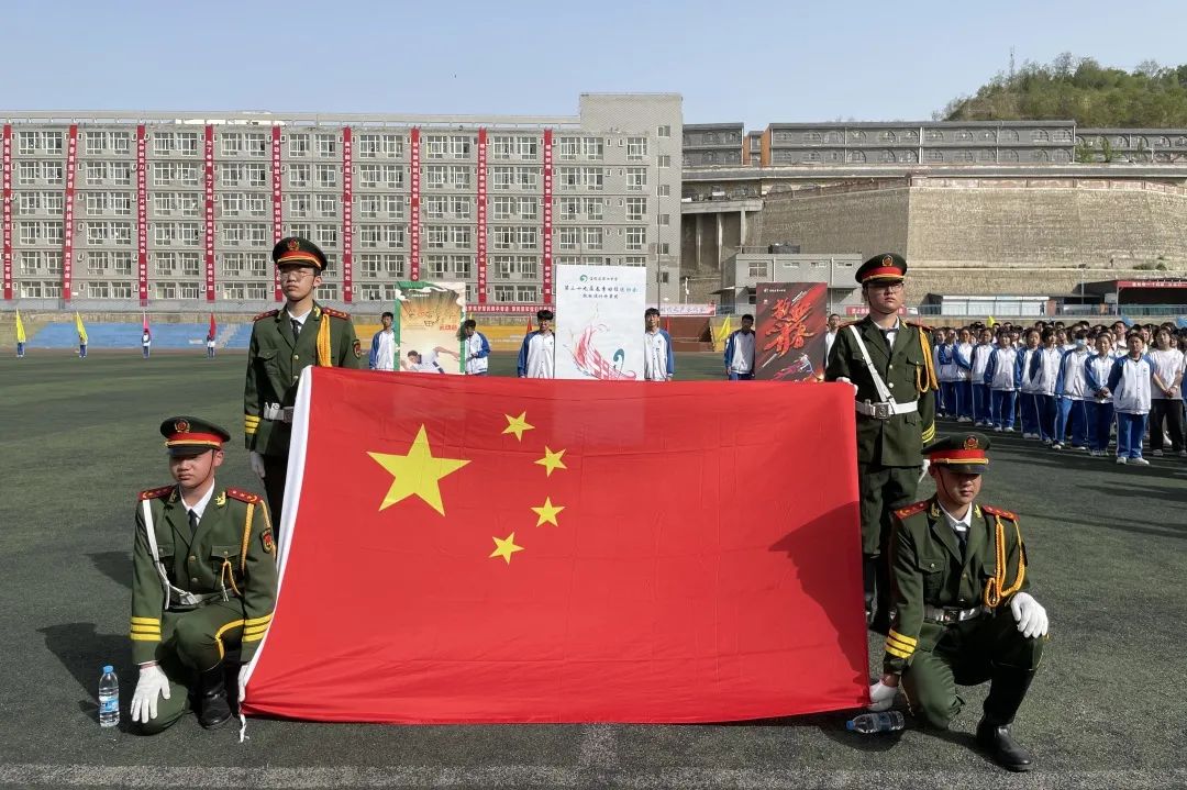 炽烈争锋看我四中宝塔高级中学第三十九届春季田径运动会开幕式