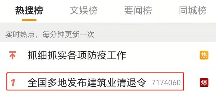 上不了热搜上热门,上不了热搜怎么回事