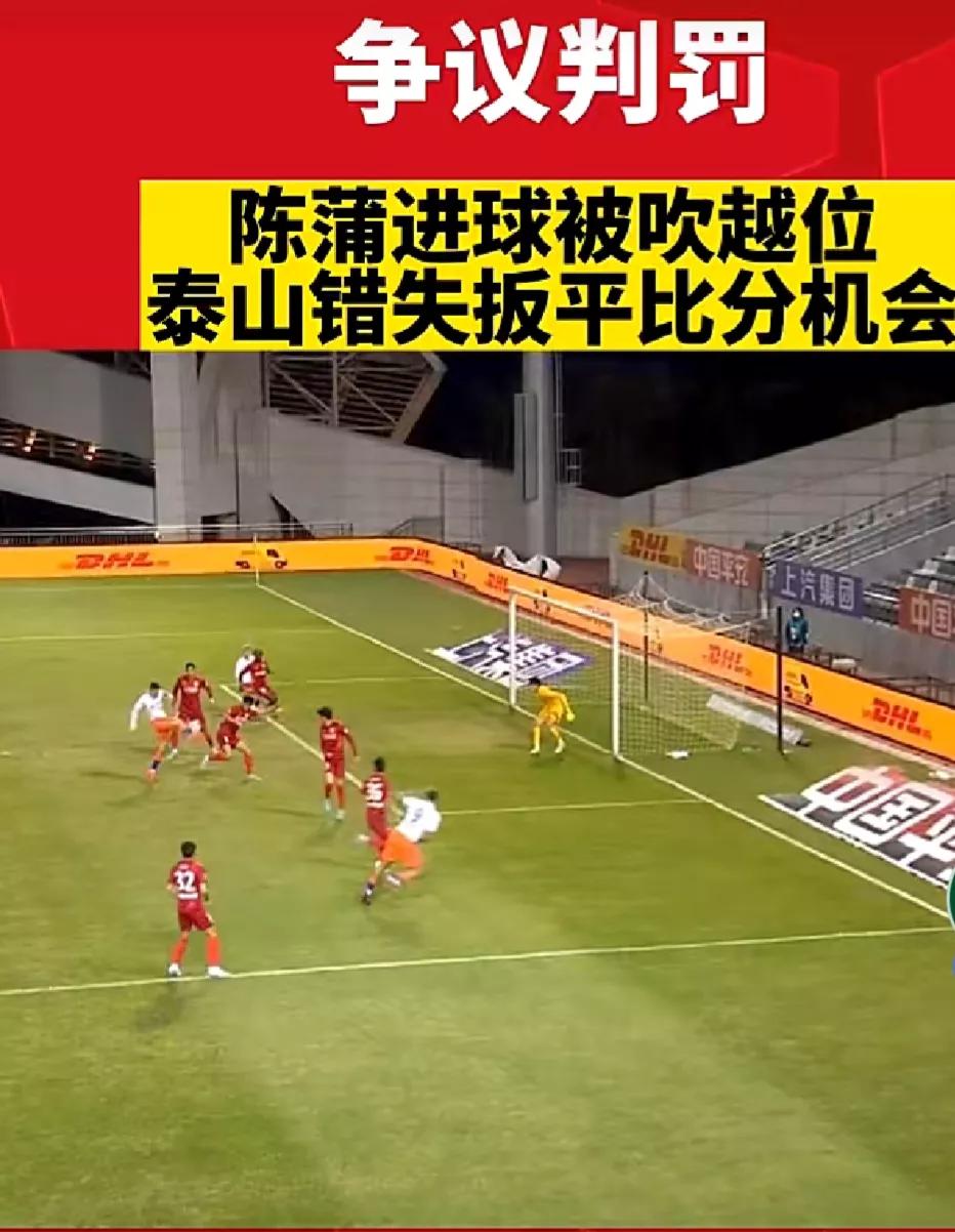 武汉三镇打深圳集锦,武汉三镇足球队升级之路