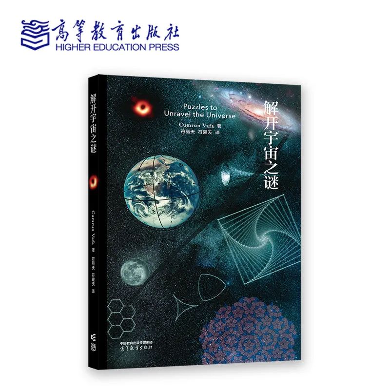 看点好康的！|公众科学日·线上图书展